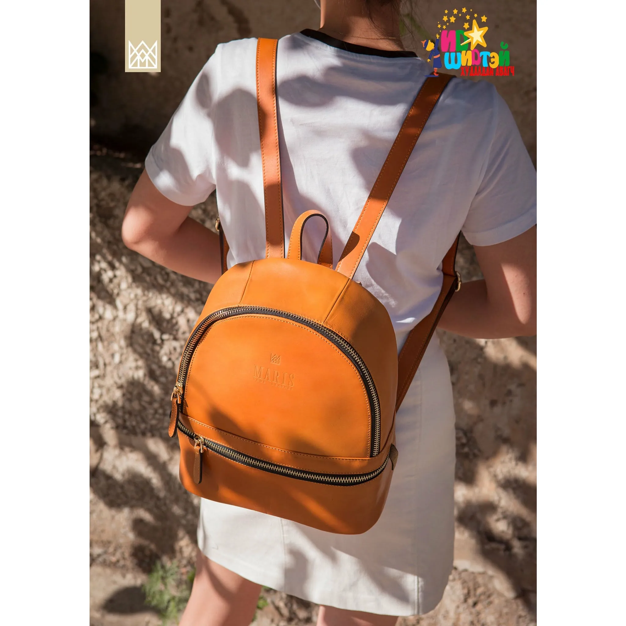 Leather Backpack