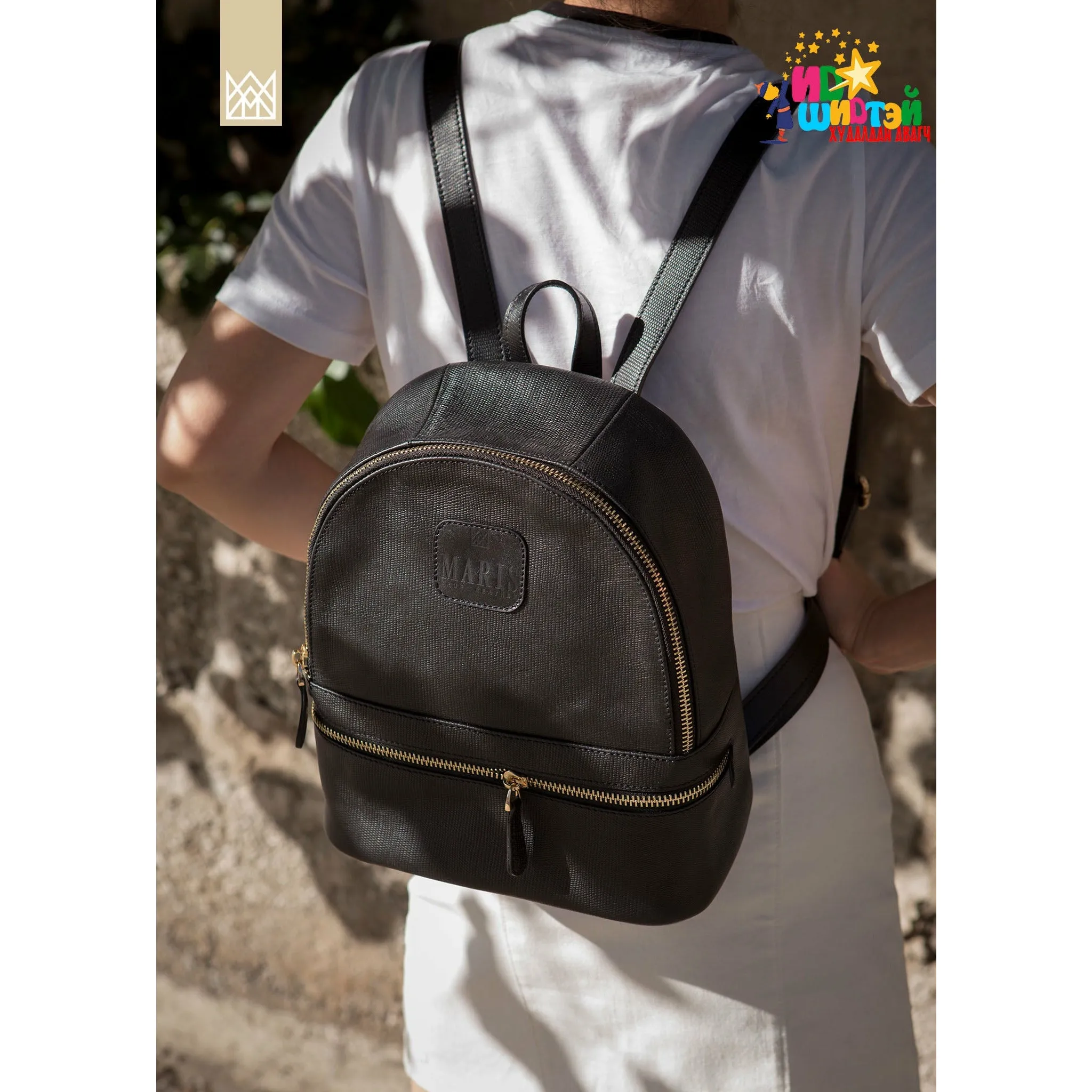 Leather Backpack