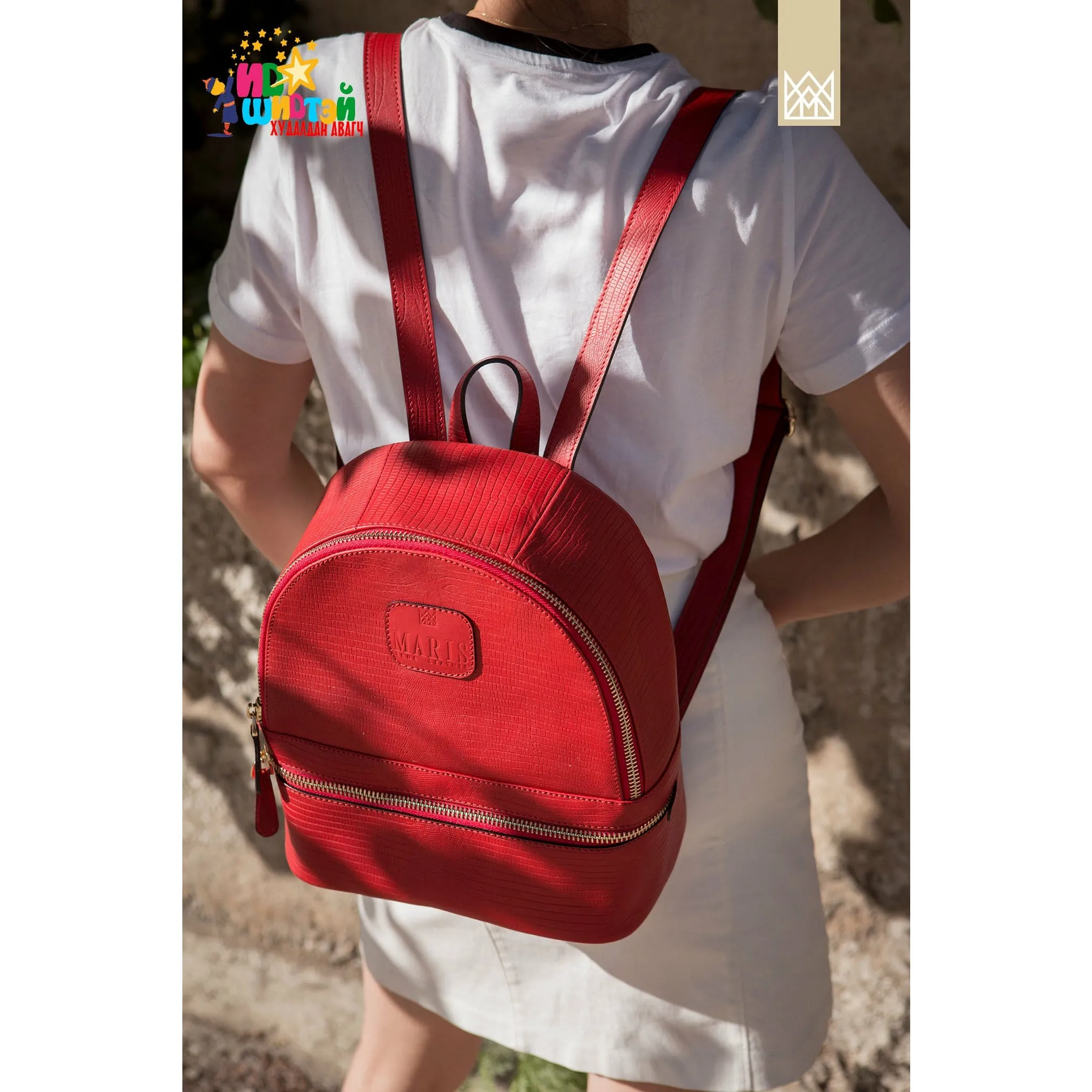 Leather Backpack